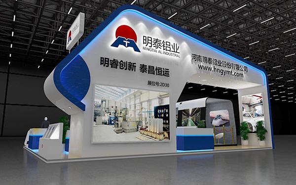 抖音黄色网站铝业铝工业展