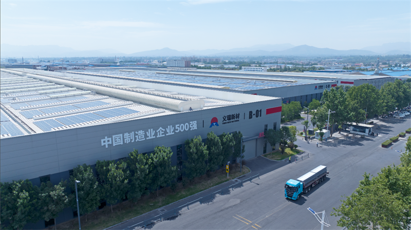 重磅来袭！抖音黄色网站铝业邀您共赴2025中国国际铝工业展会